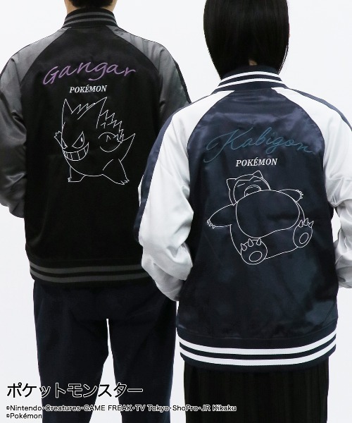 ポケットモンスター(ポケットモンスター)の「TVアニメ「ポケットモンスター」ポケモン カビゴン スカジャン(スカジャン・メンズ・ネイビー・L/M/LL)」の21枚目の写真