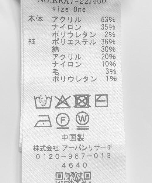 KBF(ケイビーエフ)の「『WEB限定』MIXドッキングニット(ニット/セーター・レディース・グレー/パープル/ネイビー・ONE)」の12枚目の写真