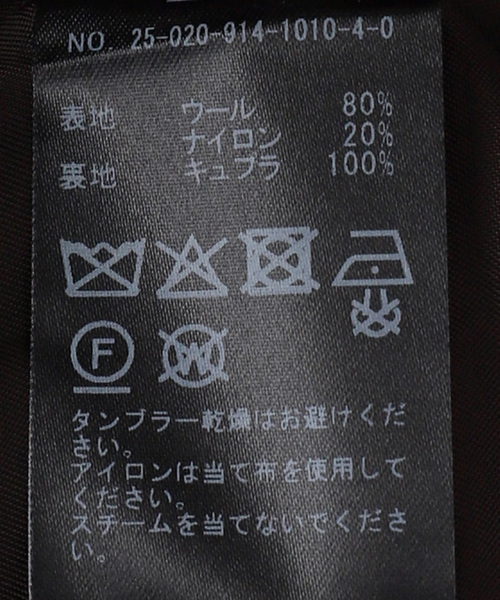 IENA LA BOUCLE(イエナラブークル)の「IENA LA BOUCLE パイルウールヘリンボンPコート(ピーコート・レディース・ネイビー・FREE)」の2枚目の写真