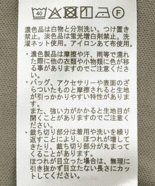 Green Parks(グリーンパークス)の「起毛レースティアードスカート(スカート・レディース・ブラック/グレイッシュベージュ/オフホワイト・FREE)」の7枚目の写真