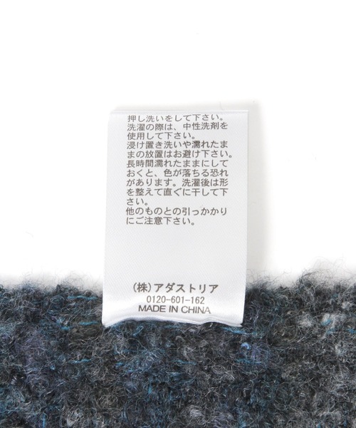 LEPSIM(レプシィム)の「三角ニットストール 606614(ストール/ショール・レディース・レッド/ブラウン/チャコールグレー・ONE SIZE)」の22枚目の写真