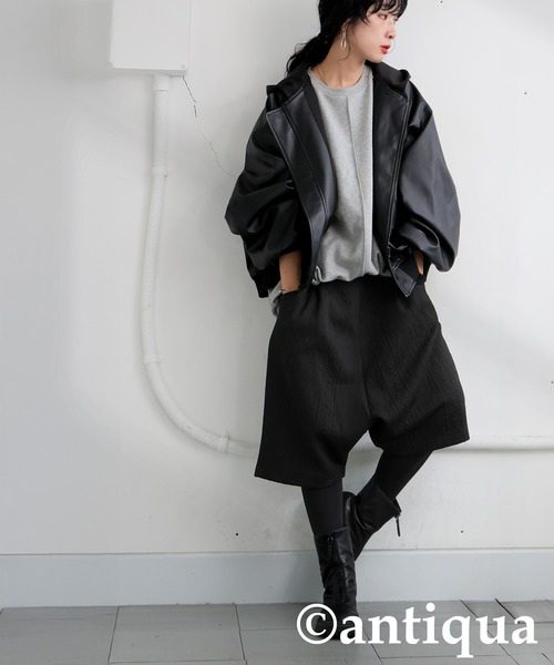 antiqua(アンティカ)の「立体柄 サルエルハーフパンツ(その他パンツ・レディース・グレー/ブラック・ONESIZE)」の18枚目の写真