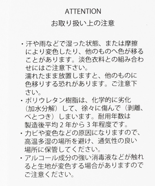 LOWRYS FARM（ローリーズファーム）の「【サトムラプロデュース】くらげＢＡＧ　570780（ハンドバッグ・レディース・ブラック・FREE）」の13枚目の写真