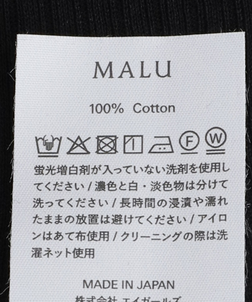FRAMeWORK(フレームワーク)の「MALU CHARLIEコットンカーディガン(Tシャツ/カットソー・レディース・ブラック/ベージュ/ブラウン・FREE)」の9枚目の写真