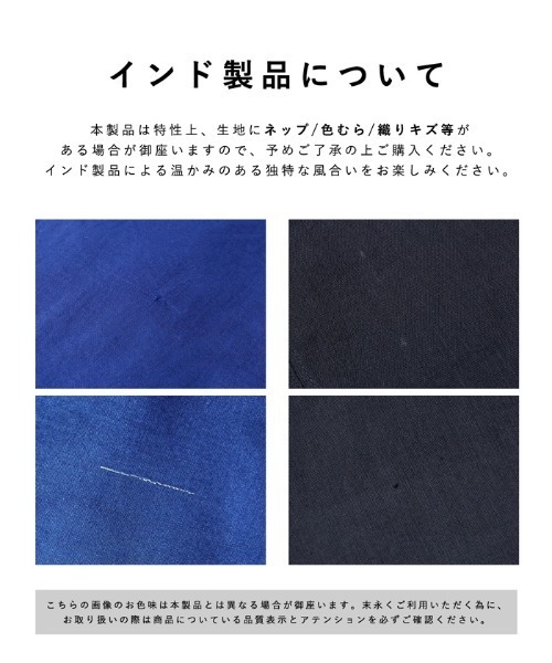 coca(coca)(コカ)の「キャンブリックフレアブラウス(シャツ/ブラウス・レディース・ホワイト/ブルー・L/M)」の22枚目の写真