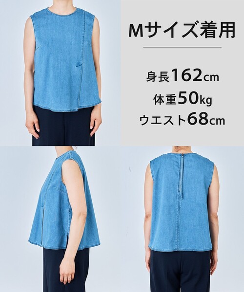 UNFILO(アンフィーロ)の「【野呂佳代さん着用】UNFILO DENIM light ノースリーブブラウス(シャツ/ブラウス・レディース・ネイビー系/サックスブルー系/ベージュ系・SMALL/MEDIUM)」の9枚目の写真