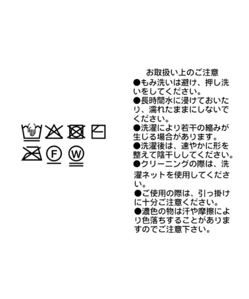 RIVE DROITE(リヴドロワ)の「【接触冷感/UVカット/美シルエット/手洗い可】クールタッチUVフレンチクルーニット(ニット/セーター・レディース・オフホワイト/ブラウン/サックスブルー/ブラック・FREE)」の18枚目の写真