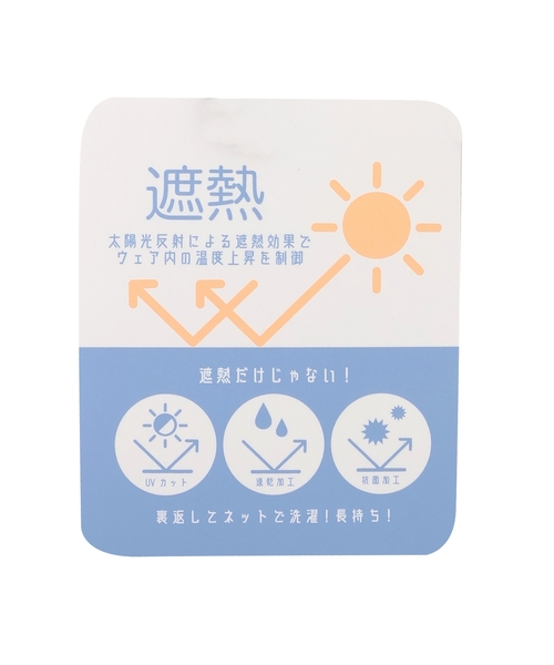 b・ROOM（ビールーム）の「【太陽から守る】【どちらが前でもOK】【遮熱天竺】配色ステッチTシャツ【子供服】【キッズ】【男の子】【女の子】（Tシャツ/カットソー・キッズ・ホワイト系/チャコール/ネイビー・130cm/110cm/140cm/120cm/100cm）」の19枚目の写真