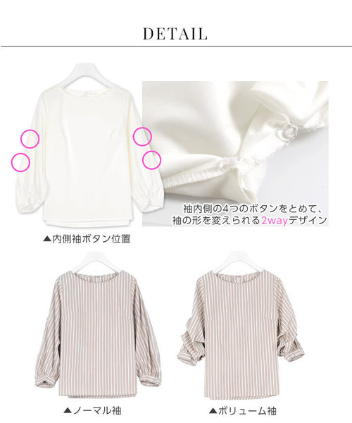 KOBE LETTUCE(コウベレタス)の「ボリュームスリーブ2WAYブラウス(シャツ/ブラウス・レディース・オフホワイト/ベージュ系その他/パープル系その他/ネイビー・FREE)」の5枚目の写真