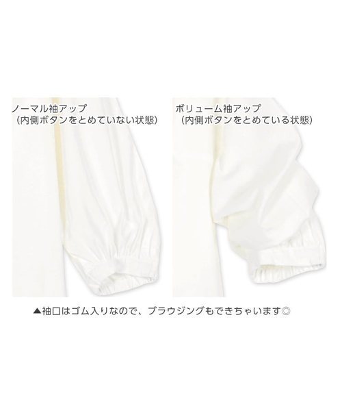 KOBE LETTUCE(コウベレタス)の「ボリュームスリーブ2WAYブラウス(シャツ/ブラウス・レディース・オフホワイト/ベージュ系その他/パープル系その他/ネイビー・FREE)」の7枚目の写真