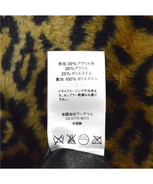 ブランド古着】レオパード柄 ファーブルゾン（ブルゾン）｜Supreme