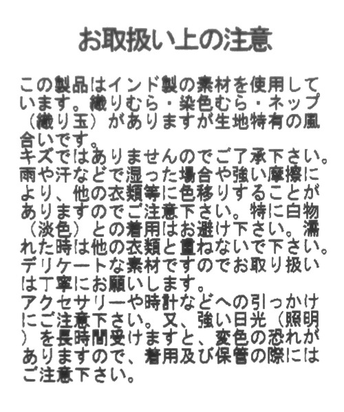 niko and...（ニコアンド）の「インドオーガニックボートネックロンT（Tシャツ/カットソー・レディース・ブラック/ベージュ/カーキ・MEDIUM/LARGE）」の13枚目の写真