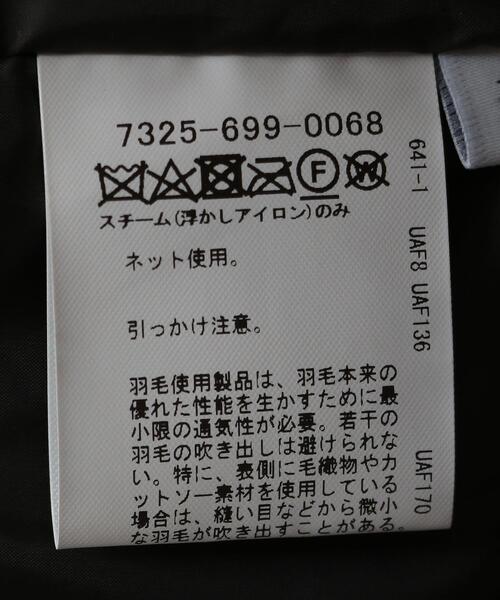 EN ROUTE(アンルート)の「<EN ROUTE(アンルート)>ポリエステルタフタ コンパクトダウン(ダウンジャケット/コート・メンズ・ダークグレー/ブラック・1/2/3)」の14枚目の写真