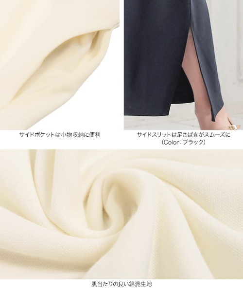KOBE LETTUCE（コウベレタス）の「Vネックジャンスカワンピース（ジャンパースカート・レディース・アイボリー/グレイッシュベージュ/ブラック・FREE）」の10枚目の写真