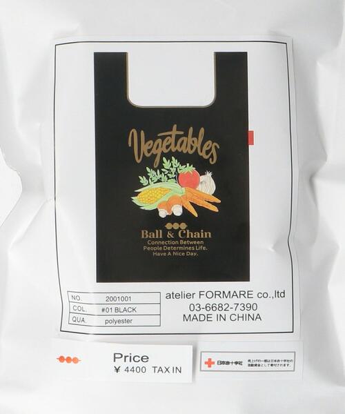 green label relaxing（グリーンレーベルリラクシング）の「[ ボールアンドチェーン ] Ball&Chain VEGITBL SC マーケット バッグ（エコバッグ/サブバッグ・レディース・ホワイト/ブラック・FREE）」の10枚目の写真
