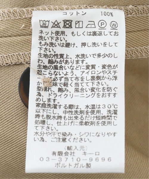 STUDIO NICHOLSON(スタジオニコルソン)の「【STUDIO NICHOLSON/スタジオニコルソン】SORTE VOLUME PLEATS パンツ(その他パンツ・メンズ・ブラック/カーキ/アイボリー/キャメル/チャコールグレー・SMALL/MEDIUM/LARGE)」の17枚目の写真