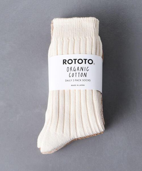ROTOTO（ロトト）の「＜ROTOTO（ロトト）＞ 3PACK RIBBED CRW/ソックス（ソックス/靴下・メンズ・ナチュラル・FREE）」の6枚目の写真