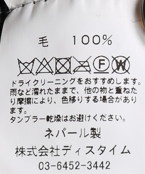 niche.（ニッチ）の「【Niche.×JW】別注 Crochet Cradigan-Sunflower（カーディガン/ボレロ・メンズ・ブラック・FREE）」の10枚目の写真