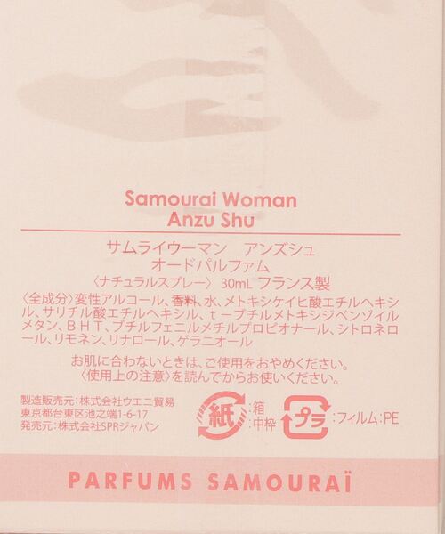 SAMOURAI(サムライ)の「SAMOURAI WOMAN ANZU SHU サムライウーマン アンズシュ 30mL オードパルファム(香水・レディース・その他・FREE)」の4枚目の写真