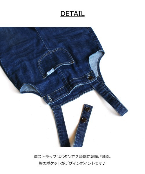 ライトデニム サロペット 36 ライトデニム サロペット 36
