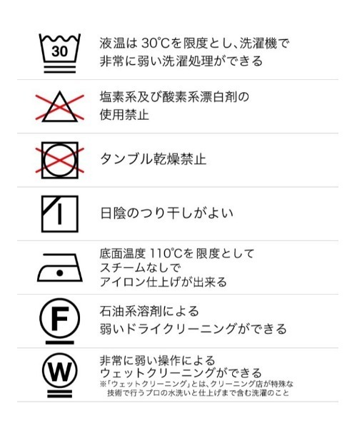 PUBLIC TOKYO（パブリックトウキョウ）の「ラメアシメネックTOP/ウォッシャブル（Tシャツ/カットソー・レディース・ホワイト/ダークグレー/ベージュ・FREE）」の9枚目の写真