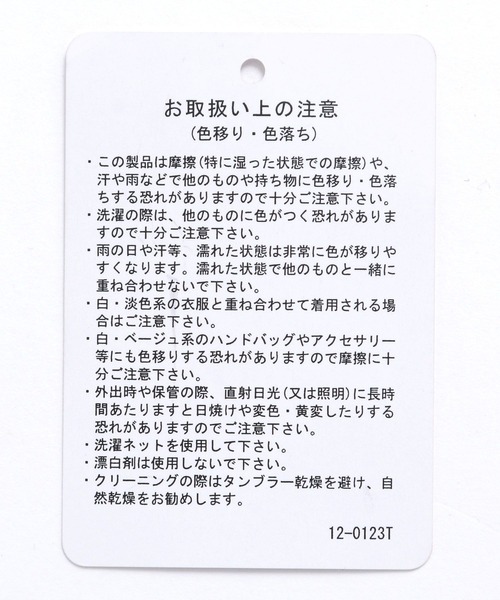 HARE（ハレ）の「【SETUP対応】ディープタックベルトストレートパンツ(HARE)（スラックス・メンズ・ブラック/グリーン・SMALL/MEDIUM）」の12枚目の写真