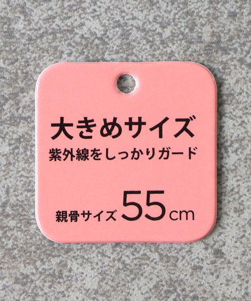 Three Four Time(スリーフォータイム)の「【Wpc.】ドットフラワーポイント長傘 (完全遮光/晴雨兼用) @(長傘・レディース・ブラック/オフホワイト・FREE)」の14枚目の写真