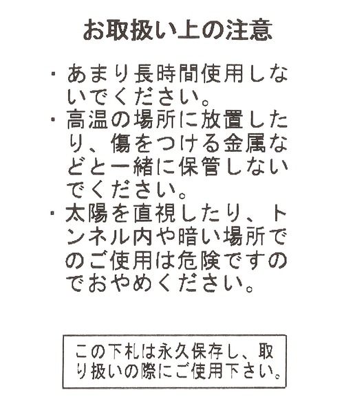 niko and...（ニコアンド）の「細リムサングラス（サングラス・メンズ・ブラック/ブラウン・FREE）」の12枚目の写真