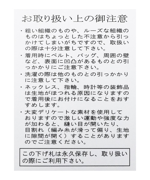 reca(レカ)の「Vネックボーダーニットプルオーバー(ニット/セーター・レディース・グレイッシュブルー/モカ/チャコールグレー/アイボリー・FREE)」の19枚目の写真
