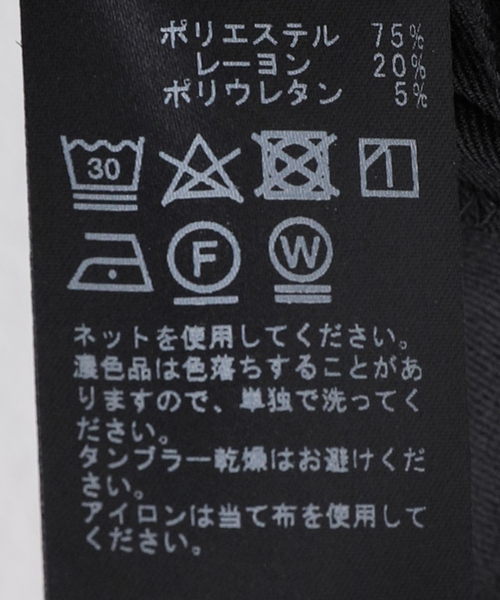 La TOTALITE（ラトータリテ）の「ウエストリボンパンツ（スラックス・レディース・グレー/ベージュ/カーキ/ブラック・38/36）」の18枚目の写真