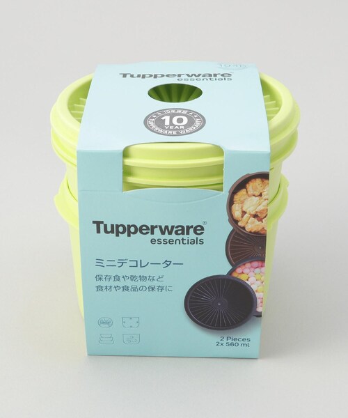 あつ様専用 タッパーウエア キッチンキーパー 2個セット ダーク