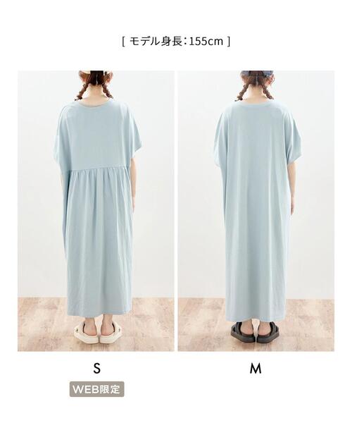 Samansa Mos2(サマンサ モスモス)の「【Sサイズ WEB限定】【抗菌防臭】風が通る涼しげカットワンピース(ワンピース・レディース・チャコールグレー/モカ/サックスブルー・M/S)」の8枚目の写真