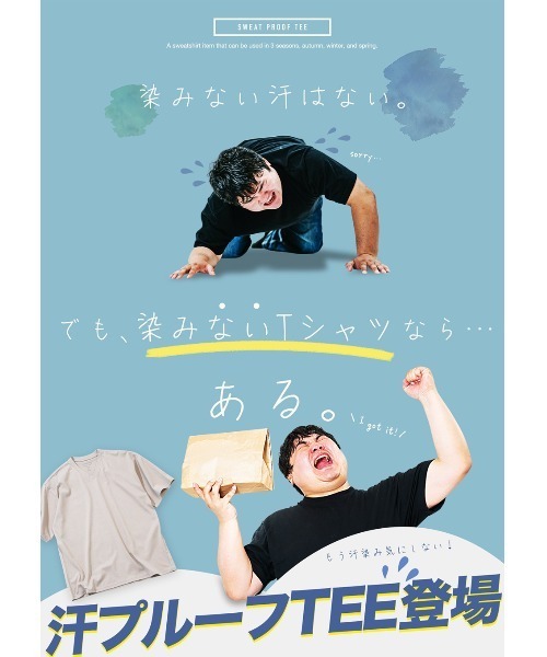 jiggys shop(ジギーズショップ)の「Vネック汗じみ防止 汗プルーフ半袖Tシャツ(Tシャツ/カットソー・メンズ・ホワイト/チャコールグレー/ブラック/グレー系その他・MEDIUM/LARGE/X-LARGE)」の19枚目の写真