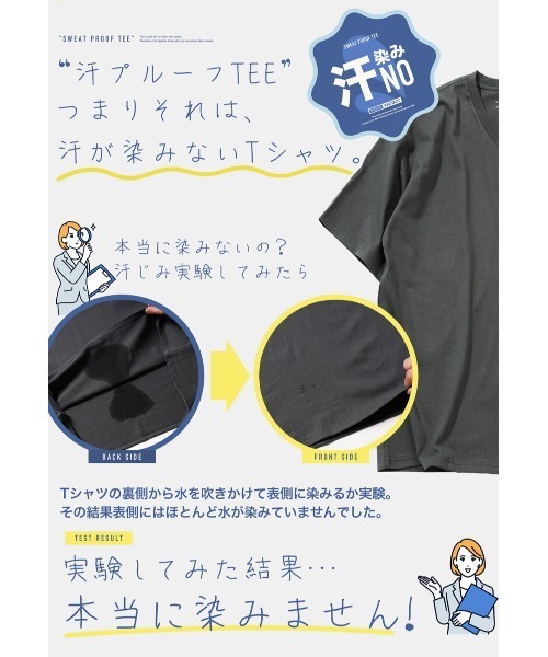 jiggys shop(ジギーズショップ)の「Vネック汗じみ防止 汗プルーフ半袖Tシャツ(Tシャツ/カットソー・メンズ・ホワイト/チャコールグレー/ブラック/グレー系その他・MEDIUM/LARGE/X-LARGE)」の18枚目の写真