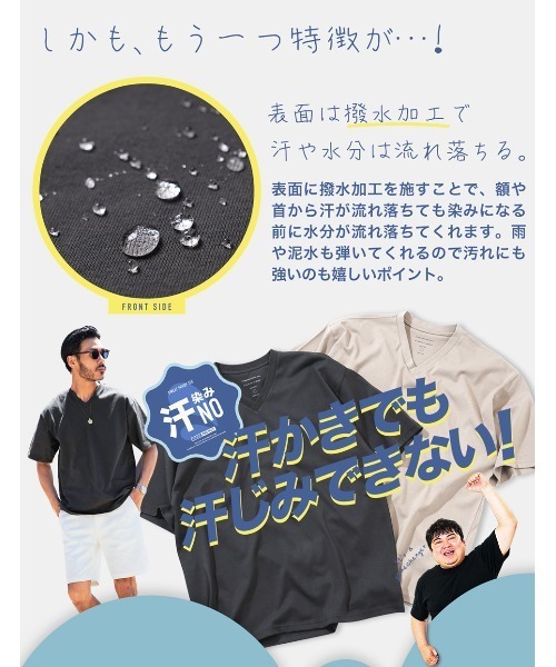 jiggys shop(ジギーズショップ)の「Vネック汗じみ防止 汗プルーフ半袖Tシャツ(Tシャツ/カットソー・メンズ・ホワイト/チャコールグレー/ブラック/グレー系その他・MEDIUM/LARGE/X-LARGE)」の17枚目の写真