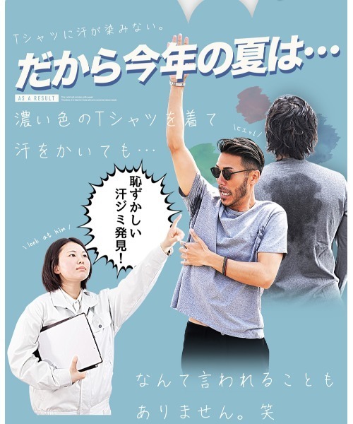 jiggys shop(ジギーズショップ)の「Vネック汗じみ防止 汗プルーフ半袖Tシャツ(Tシャツ/カットソー・メンズ・ホワイト/チャコールグレー/ブラック/グレー系その他・MEDIUM/LARGE/X-LARGE)」の16枚目の写真