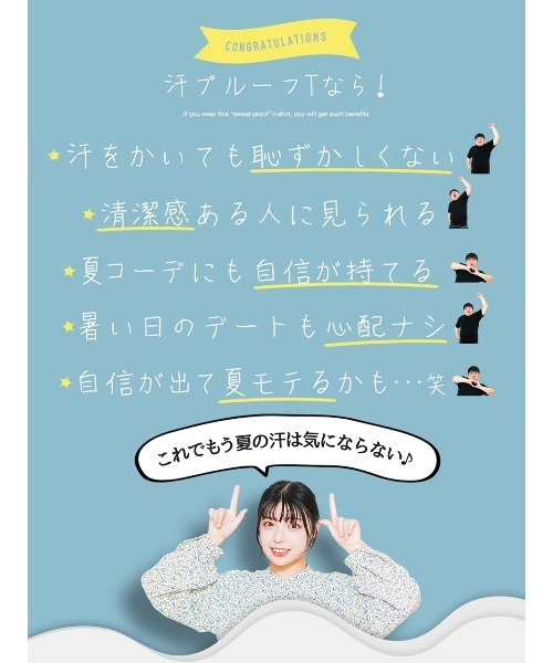 jiggys shop(ジギーズショップ)の「Vネック汗じみ防止 汗プルーフ半袖Tシャツ(Tシャツ/カットソー・メンズ・ホワイト/チャコールグレー/ブラック/グレー系その他・MEDIUM/LARGE/X-LARGE)」の15枚目の写真