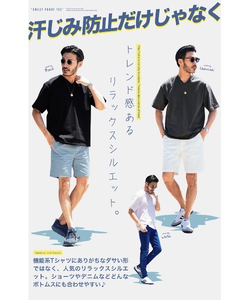 jiggys shop(ジギーズショップ)の「Vネック汗じみ防止 汗プルーフ半袖Tシャツ(Tシャツ/カットソー・メンズ・ホワイト/チャコールグレー/ブラック/グレー系その他・MEDIUM/LARGE/X-LARGE)」の14枚目の写真