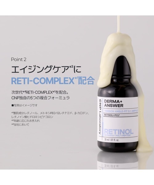 【新品未使用】CNP Laboratory 　11個 Qoo10] CNP Laboratory [正規品]「CNP あたしンち」2点以上