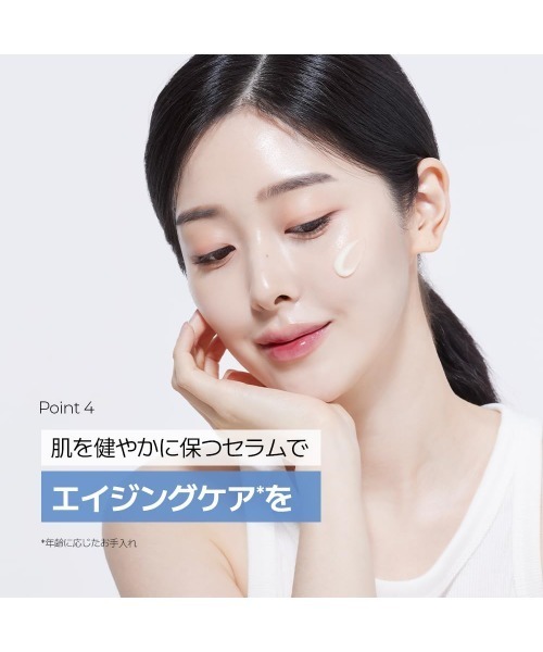 セール】CNP ダーマアンサー T アングル フィット セラム