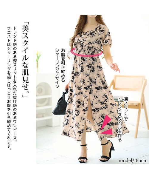 GOLDJAPAN(ゴールドジャパン)の「フロントスリット花柄ロングワンピース【大きいサイズ対応】(ワンピース・レディース・ブラック・3L/4L/5L/6L/LL)」の3枚目の写真