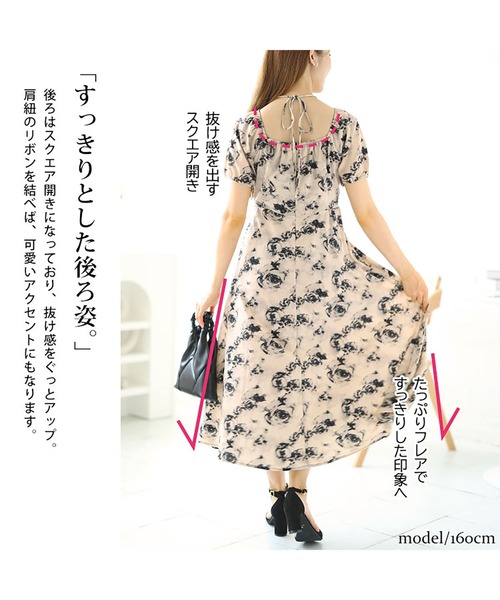 GOLDJAPAN(ゴールドジャパン)の「フロントスリット花柄ロングワンピース【大きいサイズ対応】(ワンピース・レディース・ブラック・3L/4L/5L/6L/LL)」の4枚目の写真