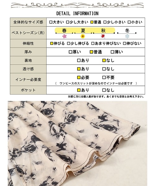GOLDJAPAN(ゴールドジャパン)の「フロントスリット花柄ロングワンピース【大きいサイズ対応】(ワンピース・レディース・ブラック・3L/4L/5L/6L/LL)」の18枚目の写真