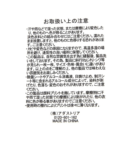 LEPSIM（レプシィム）の「リメイクキャンバストートバッグ　132581（トートバッグ・レディース・ブルー/ベージュ・ONE SIZE）」の16枚目の写真