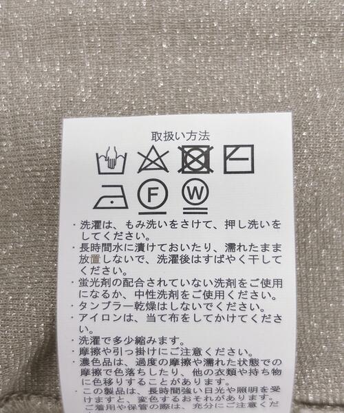 ITEMS URBANRESEARCH(アイテムズ アーバンリサーチ)の「クルーネックラメカットソー(Tシャツ/カットソー・レディース・ベージュ/ブラック/ミント・FREE)」の10枚目の写真