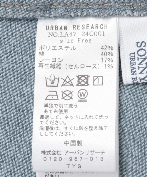 URBAN RESEARCH Sonny Label（アーバンリサーチサニーレーベル）の「デニムオーバーオール（サロペット/オーバーオール・レディース・インディゴブルー/ワンウォッシュ・FREE）」の7枚目の写真
