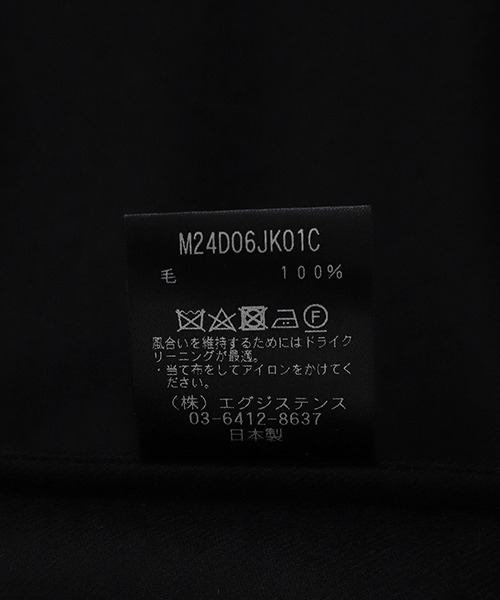 marka（マーカ）の「marka / マーカ：W.B JACKET LOOSE FIT - 2/60 WOOL FLANNEL -：M24D-06JK01C[COR]（テーラードジャケット・メンズ・ブラック/グレー系その他・2(M)/1(S)）」の9枚目の写真