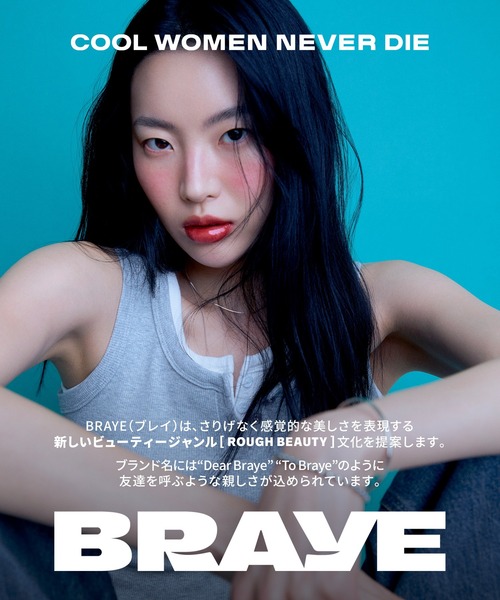 BRAYE(ブレイ)の「マルチストラップショート(その他ビューティーグッズ・レディース・その他・FREE)」の3枚目の写真