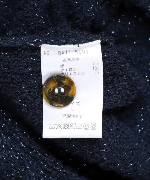 BALLAST ARK（バラストアーク）の「BALLAST ARK / バラストアーク：PILE LAME KNIT CARDIGAN：BA11-KC01[AST]（カーディガン/ボレロ・メンズ・ネイビー/ベージュ/ブラック・L/M）」の9枚目の写真