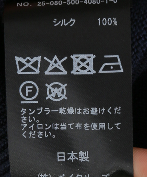 Deuxieme Classe(ドゥーズィエムクラス)の「SOIE POLOSHIRT(ニット/セーター・レディース・ネイビー・FREE)」の5枚目の写真